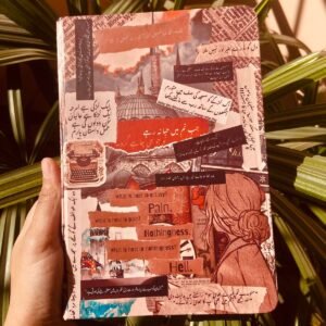 Classic Urdu Diary