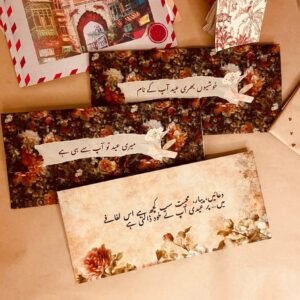 Floral Eidi Envelopes