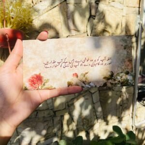 Home eid envelopes (copy)
