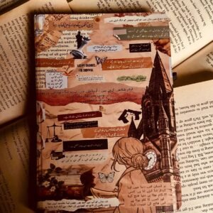 Home namal themed diary (copy)