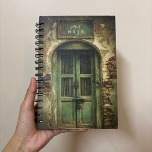 Home hijr spiral notebook